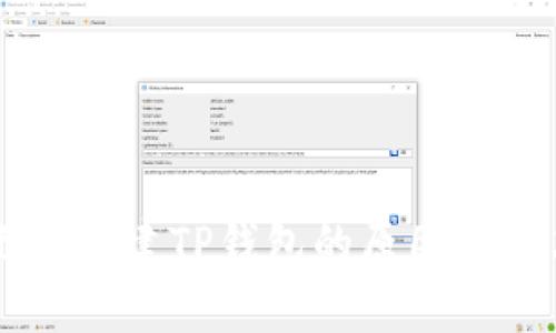手机无法创建TP钱包的原因及解决方案
