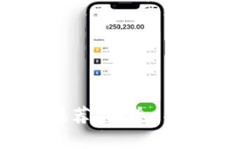 苹果虚拟币交易软件推荐：安全、高效的数字货币投资平台