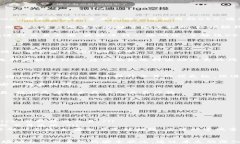 如何在以太坊钱包中高效地互换数字货