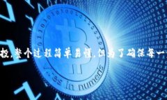 步骤介绍：如何从tpWallet领取空投在这