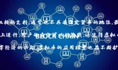 虚拟币是指基于计算机网络技术而生成