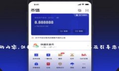 请注意，由于平台的限制，我无法一次