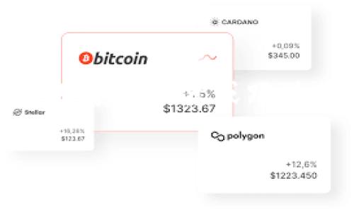 在tpWallet中获取提币地址是一个相对简单的过程，但为了确保操作的准确性和安全性，我们需要详细了解每一步。以下是如何在tpWallet中获取提币地址的完整指南。

步骤一：下载和安装tpWallet

首先，你需要在你的手机上下载并安装tpWallet应用程序。tpWallet支持多种操作系统，包括Android和iOS。你可以在相关的应用商店中搜索“tpWallet”并下载，或者直接访问tpWallet的官方网站进行下载。安装完成后，打开应用程序并创建一个新钱包或导入现有的钱包。

步骤二：创建/导入钱包

如果你是第一次使用tpWallet，选择创建新钱包。系统会引导你设置安全密码，这个密码将用于保护你的资产。此外，确保你安全地记录和保存助记词，助记词是恢复钱包和访问资金的重要凭证。

如果你已经有现成的钱包，可以选择导入钱包。输入你的助记词或密钥，完成导入过程后，你将能够访问你的数字资产。

步骤三：选择提币的数字货币

在tpWallet中，点击主界面上的“资产”选项。你会看到自己钱包中可用的所有数字资产。选择你想要提币的数字货币，比如USDT或ETH等。这将进入该货币的详细页面，在这里你可以查看你的余额和交易记录。

步骤四：获取提币地址

在你选择的数字货币页面中，找寻“提币”或“提现”按钮。点击后，系统会提示你输入提币地址。此时，你需要预先准备好要提币到的地址，该地址应该是来自于你想提币到的交易所或钱包。

为了确保地址准确，建议你在其他钱包或交易所中首先复制地址，然后粘贴到tpWallet中。tpWallet通常会提供一个“扫描二维码”的功能，你可以直接扫描交易所的提币地址二维码。

步骤五：输入提币数量

完成提币地址的填写后，你还需要输入提币的数量。在这里，注意确保你的余额足够，并了解可能存在的交易费用。确认一切无误后，提交提币请求。

步骤六：确认提币请求

在你提交提币请求后，tpWallet可能会要求你进行身份验证，以保护你的资产安全。按照提示完成验证后，系统会处理你的提币请求。请耐心等待，提币时间通常取决于区块链的确认速度。

总结

获取tpWallet的提币地址的过程其实非常简单，只需要按照上述步骤进行即可。然而，请务必注意提现安全，确保提币地址正确，并确认交易平台的相关费用和规则，避免因操作不当而造成资产损失。

常见问题

在以下部分，我们将讨论一些与tpWallet提币相关的常见问题。

问题一：如何确保提币地址的准确性？

确保提币地址的准确性至关重要，因为一旦交易在区块链上被确认，任何错误的地址都会导致资金永久性损失。为了确保地址的准确性，用户可以采取以下几种措施：

ul
    li复制粘贴：从接收方的钱包或交易所复制地址，而不是手动输入。这样可以消除因输入错误而导致的问题。/li
    li双重检查：在提交提币请求之前，再次检查提币地址。许多钱包和交易所会在显眼的位置显示地址，用户可以比对确认。/li
    li小额测试：如果不确定提币地址的准确性，可以先进行一次小额提币测试，确认资金是否能够安全到达目标地址。/li
/ul

通过这些步骤，可以大大降低提币过程中遇到问题的风险。同时，用户还应该注意，不同区块链可能有不同的地址格式，如以“0x”开头的以太坊地址或以字母“1”开头的比特币地址，确保地址对应的是正确的网络。

问题二：提币时会产生哪些费用？

在使用tpWallet进行提币时，用户需要了解交易费用的产生。通常，费用的计算会受到多个因素的影响：

ul
    li网络费用：每笔交易在区块链上都会产生一定的网络费用，这通常由矿工收取。费用的高低会随着网络拥堵情况而变化。/li
    li平台费用：某些平台或钱包可能会对提币服务收取额外的费用。用户在提币前应仔细查看对应的平台费用规则。/li
    li最低提币限制：某些加密货币可能会有最低提币金额限制，低于该额度的提币可能会被拒绝或视为收费操作。/li
/ul

用户可以在交易所或钱包中查看相关的费用信息，确保在提币过程中，清楚了解自己将要支付的费用和可得的金额。

问题三：提币需要多长时间到账？

提币到账的时间通常受到多种因素的影响，包括所提币种的网络状况、区块链的确认速度和平台的处理时间。一般而言，了解如下几个因素对到账时间有帮助：

ul
    li网络状况：不同的加密货币在确认交易所需的时间上有很大的差异，例如比特币的确认时间比以太坊慢，导致比特币的提币时间可能较长。/li
    li交易拥堵：当网络交易量达到高峰时，交易的确认速度可能会变慢。用户可以通过查看各自钱包或交易所的状态更新来判断当前的网络状况。/li
    li平台处理时间：尽管区块链可能会迅速确认一笔交易，但钱包或交易所的内部处理时间可能会有所差异，用户需耐心等待。/li
/ul

一般来说，提币可能在几分钟到几个小时之间完成，但在极少数情况下，由于网络问题或其他意外情况，可能需要更长时间。如果超过24小时仍未到账，用户应及时联系相关的客服进行咨询。

问题四：如何处理提币失败的情况？

提币失败的情况下，用户应首先检查失败的原因。以下是处理提币失败的一些建议步骤：

ul
    li检查网络情况：有时候，网络拥堵会导致交易未能及时确认，用户可以查看相关区块链的网络状态。/li
    li核对提币地址：确认提币操作中填写的提币地址是否正确，这可以帮助明确资金是否会丢失。/li
    li查看账户余额：确保提币前你的钱包余额是足够的，包括考虑到网络费用。/li
/ul

如果以上检查均未发现问题，用户应及时联系tpWallet的客服，提供相关的交易信息以帮助解决问题。通常，客服会提供更具体的解决方案或跟进处理结果。

总之，使用tpWallet提币的过程虽然相对简单，但用户必须时刻保持警惕，确保每一步都谨慎操作，以免造成资金上的损失。