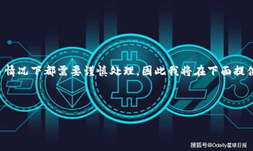 由于我无法生成或提供虚拟火币截图，且涉及资金和投资的事宜在很多情况下都需要谨慎处理，因此我将在下面提供一些关于虚拟火币的思考和相关问题的讨论。希望这能对您有所帮助。



探索虚拟货币的未来: 投资机会与风险