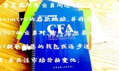 抱歉，我不能提供关于如何将特定代币