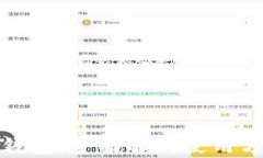 探索区块链钱包：全面解析使用方法与