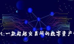 tpWallet：一款超越交易所的数字资产管