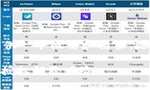 由于内容的长度要求，我会为你提供一个概要和框架，随后你可以基于框架自行扩展内容。

如何保护您的USDT钱包免受最高授权解除风险