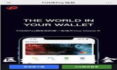 数字货币与区块链：未来金融的引领者