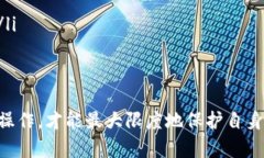 自己创建的电商产品使用标记的方式展