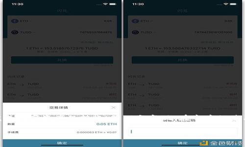 TP观察钱包：你的数字资产安全转账解决方案

TP观察钱包, 数字资产, 转账安全/guanjianci

一、引言
在数字经济飞速发展的今天，越来越多的人开始关注和使用数字货币，尤其是比特币、以太坊等主流虚拟货币。随着市场的不断扩大，安全、方便的数字钱包也随之应运而生。TP观察钱包作为一种新的数字资产管理工具，凭借其优秀的用户体验和安全性，受到广大用户的青睐。在本文中，我们将深入探讨TP观察钱包的功能与优势，特别是其转账功能。

二、TP观察钱包概述
TP观察钱包是一款多功能的数字货币钱包，旨在为用户提供安全、便捷的资产管理体验。它支持多种主流数字资产，包括但不限于比特币、以太坊以及各种ERC-20代币。除了基本的资产存储功能，TP观察钱包还具有转账、兑换、交易等多项功能，让用户能够轻松管理自己的数字资产。

三、TP观察钱包的转账功能
转账是数字钱包最为核心的功能之一，TP观察钱包在这一方面表现尤为出色。用户可以实现快速、简单、安全的转账体验，具体优势如下：
ul
    listrong便捷的操作界面：/strong钱包的界面设计友好，用户只需输入接收者的地址和转账金额，即可完成转账。/li
    listrong多种转账选项：/strong用户可以选择不同的转账方式，例如快速转账和低手续费转账，以满足不同场景的需求。/li
    listrong转账安全保障：/strongTP观察钱包结合了多重安全措施，例如私钥加密、二次确认等，确保用户的资金安全。/li
/ul

四、如何使用TP观察钱包进行转账
使用TP观察钱包进行转账非常简单，以下是具体步骤：
ol
    listrong下载并安装钱包：/strong首先，在官方网站或应用商店下载TP观察钱包，安装并注册一个新账户。/li
    listrong充值数字资产：/strong用户可以通过交易所或其他方式，将数字资产充值到钱包地址中。/li
    listrong进行转账：/strong在钱包主界面，选择转账功能，输入接收者的地址及转账金额，选择转账方式后点击确认。/li
    listrong等待确认：/strong转账后，用户可以在交易记录中查看到自己的转账详情，稍等片刻等待网络确认即可。/li
/ol

五、在使用TP观察钱包时可能遇到的问题

1. TP观察钱包安全吗？
安全性是用户在选择数字钱包时最为关心的问题之一。TP观察钱包为用户提供了高标准的安全保障措施：
ul
    listrong私钥管理：/strongTP观察钱包采用用户自主管理私钥的模式，私钥不会存储在服务器中，用户需妥善保管，确保个人资产安全。/li
    listrong多重身份验证：/strong在进行重要操作时，需要进行二次验证，提高安全性，防止未经授权的操作。/li
    listrong实时监控与预警：/strong钱包后台会对可疑交易进行监控，并及时向用户发送警报。/li
/ul
总之，TP观察钱包以多重安全机制保障用户的数字资产安全，让用户没有后顾之忧地进行转账、交易等操作。

2. 如果转账失败，我该怎么办？
在数字转账过程中，偶尔会遇到转账失败的情况。造成转账失败的原因有很多，比如网络问题、手续费不足等。面对转账失败的情况，用户可以采取以下步骤：
ol
    listrong检查网络连接：/strong首先确认自己的网络是否畅通，重连网络后再尝试转账。/li
    listrong确认手续费：/strong不同区块链网络对转账的手续费要求不同，低手续费可能导致交易被拒绝，用户需确认可用的手续费并相应调整。/li
    listrong查看交易记录：/strong在钱包的交易记录中查看该笔转账是否成功，如果状态显示“待确认”或“失败”，可根据状态提示进行处理。/li
    listrong联系客服：/strong如果尝试以上方法未能解决问题，建议联系TP观察钱包的客服团队，获取专业技术支持。/li
/ol

3. TP观察钱包支持哪些数字资产转账？
TP观察钱包支持多种主流数字资产的转账，包括：
ul
    listrong比特币（BTC）：/strong作为第一个也是市场占有率最高的数字货币，TP观察钱包对其支持相对成熟。/li
    listrong以太坊（ETH）：/strong以太坊作为去中心化平台的代币，因其智能合约特性在市场中占有重要地位。/li
    listrongERC-20代币：/strongTP观察钱包还支持多种基于以太坊的ERC-20代币，用户可以自由转账和交易。/li
/ul
通过TP观察钱包，用户能够方便地管理和转账多种数字资产，大大增强了用户的交易灵活性。

4. 如何提高TP观察钱包的转账速度？
转账速度受到多种因素的影响，特别是区块链网络的拥堵情况等。针对希望提高TP观察钱包转账速度的用户，可以考虑以下几点：
ul
    listrong选择适当的手续费：/strong提高手续费通常能够提高转账速度，因为矿工会优先处理手续费更高的交易。/li
    listrong使用时段：/strong在网络相对不繁忙的时段进行转账，比如周末或节假日，可以减少等待时间。/li
    listrong定期更新应用：/strong确保使用的是TP观察钱包的最新版本，以享受到最新的功能和性能。/li
/ul
关注以上几点，用户可以提高在TP观察钱包中的转账效率，使数字资产的流通更为迅速。

六、总结
TP观察钱包不仅提供了一个安全便捷的数字资产管理平台，其转账功能的多样性与高效性更是使其成为众多用户的首选。用户只需通过简单的步骤，即可轻松完成数字资产的转账、管理与变现。在今后的使用中，用户应保持警惕，定期关注钱包的安全设置，确保资产安全。通过不断加强对数字资产的理解与管理，相信每一位用户都能够在数字货币的世界中游刃有余。

希望以上内容能为您提供深刻的理解和见解，让您在使用TP观察钱包时得心应手。