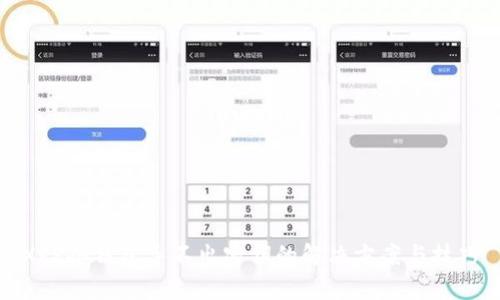 XRP冷钱包导不出密钥的解决方案与技巧