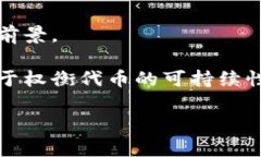 截至我最后的知识更新时间（2023年1
