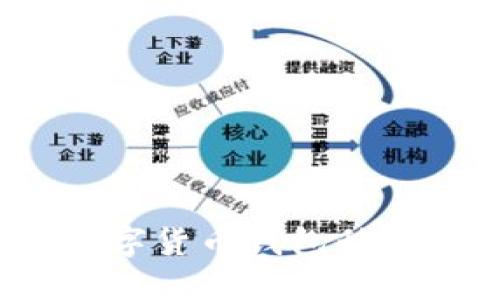 掌握未来金融：数字货币钱包移动端的兴起与发展