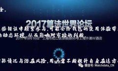 tpWallet USDT链转错了能否找回？详解U