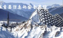 bias如何有效查询虚拟货币钱包中的币