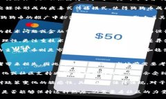 biao ti狗狗币：虚拟货币热潮中的“无