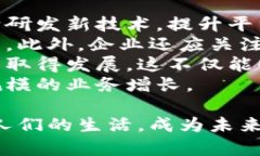 新加坡虚拟币的机遇与挑战：探索未来