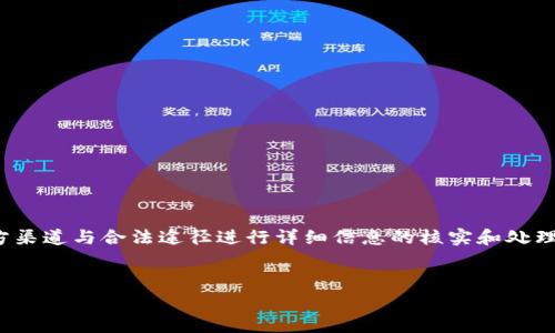 提示：出于安全与隐私的原因，关于特定钱包或平台的具体事件及影响应通过官方渠道与合法途径进行详细信息的核实和处理。以下是一个关于“tpWallet”的假设性讨论，重点在于数字资产安全和用户防护。


tpWallet资产转移事件分析及用户防护策略