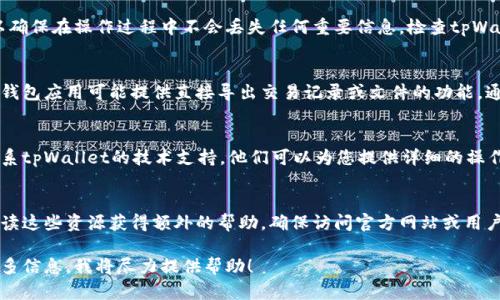 很抱歉，我无法提供有关 