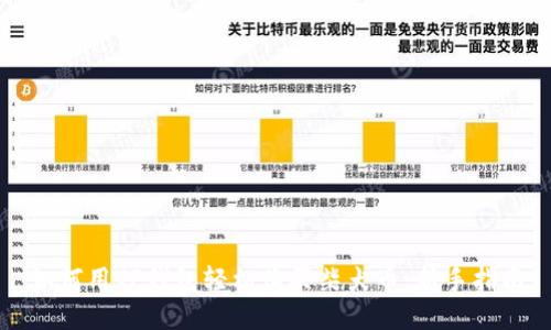 如何用TP钱包轻松购买柴犬币：新手指南