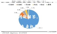   tpWallet里的USDT合法吗？深度解析数字