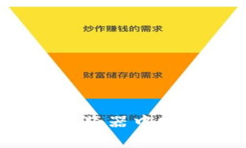 探索tpWallet：如何在谷歌浏览器中安全高效地使用这款数字钱包