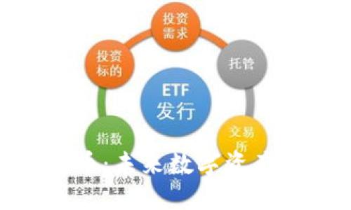 探索CMD虚拟币：未来数字资产的潜力与价值
