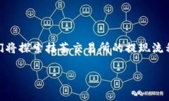 关于“抹茶的USDT可以提现到TP钱包吗