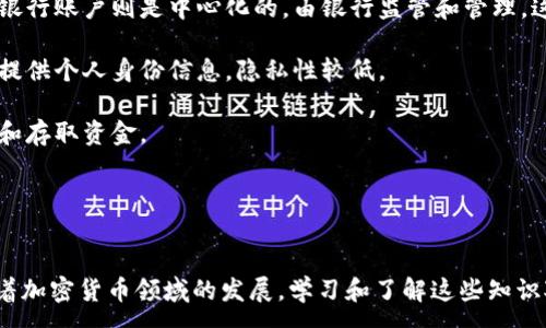 :
如何轻松注册比特币钱包并进行充值指南

关键词:
比特币钱包, 注册, 充值/guanjianci

一、什么是比特币钱包？
比特币钱包是一种用于存储、发送和接收比特币的工具。就像我们需要一个银行账户来管理我们的货币一样，比特币钱包则帮助我们管理数字货币。比特币钱包主要有三种类型：软件钱包、硬件钱包和线上钱包。每种钱包都有其独特的优势和劣势，用户可以根据自己的需求选择最合适的一种。

软件钱包通常是手机应用或电脑应用，方便用户在日常生活中频繁使用，但其安全性相对较低。硬件钱包是专门设计的物理设备，能够更安全地存储比特币，适合大额投资者。线上钱包则是在网络上提供服务的平台，简单易用，但受到黑客攻击的风险也相对较高。

二、如何注册比特币钱包？
注册比特币钱包的步骤相对简单，以下是一个完整的注册流程：

strong1. 选择合适的钱包类型：/strong在决定注册比特币钱包之前，你需要选择合适的钱包类型。考虑到安全性、使用方便性和手续费等多重因素，常见的选择包括Coinbase（线上钱包）、Exodus（软件钱包）和Ledger Nano S（硬件钱包）。

strong2. 下载软件或访问网站：/strong如果选择的是软件钱包，比如Exodus，你需要去官网下载并安装。如果选择的是网络钱包，例如Coinbase，你只需访问它们的网站。

strong3. 创建账户：/strong点击“注册”按钮并填写相关信息，例如邮箱和密码。建议使用复杂且唯一的密码，并启用双因素身份验证（2FA）以增强账户安全。

strong4. 邮箱验证：/strong注册后，系统会发送一封验证邮件到您提供的邮箱。请查收邮件并点击确认链接，以完成邮箱验证。

strong5. 设置钱包：/strong根据提示完成钱包设置，包括设置安全问题、导出恢复助记词等。确保将这些信息妥善保管，因为它们是您找回钱包的关键。

以上就是注册比特币钱包的基本步骤。

三、如何充值比特币钱包？
充值您的比特币钱包可以通过以下几种方式进行：

strong1. 购买比特币：/strong很多在线交易所提供直接购买比特币的服务，如Coinbase、Binance等。您需要在这些平台上创建账户，并通过银行卡或其他支付方式购买。此外，您还可以使用比特币ATM机购买比特币，这是一种方便的方式，但手续费可能会更高。

strong2. 从其他钱包转账：/strong如果您已经拥有比特币，可以从其他钱包向您的比特币钱包进行转账。您需要找到您钱包的接收地址，这个地址是一个字符串，通常由一串数字和字母组成。复制这个地址，然后在发送钱包中输入该地址和转账的金额，确认转账。

strong3. 接受比特币支付：/strong如果您经营着一家店铺或提供某种服务，可以选择接受比特币作为支付方式。您只需向顾客提供您的钱包地址，顾客便可以直接向您的钱包发送比特币。

四、可能相关的问题

1. 比特币钱包的安全性如何提升？
随着比特币的普及，钱包安全性已成为了用户最关注的问题之一。为了提高钱包的安全性，用户可以采取以下几个措施：

strong使用强密码：/strong选择一个复杂且独特的密码，避免使用常见的单词或个人信息。同时，可以考虑定期更换密码，以降低被攻击的风险。

strong启用双因素身份验证：/strong许多钱包和交易所都支持双因素身份验证（2FA）。启用该功能后，登录时需要输入密码和一个临时验证码（通常会发送到你的手机上），这样即使有人知道了你的密码，也很难登录你的账户。

strong定期备份钱包：/strong采取定期备份的措施，包括导出助记词或私钥，并将其保存到安全的地方。例如，可以将其写在纸上保存在保险箱中，或使用加密存储设备进行保存。

strong注意网络安全：/strong使用安全的网络进行交易，避免在公共Wi-Fi环境下访问钱包或进行交易。同时，保持设备的防病毒软件和操作系统更新，防止恶意软件的攻击。

2. 比特币的充值手续费高吗？
比特币的充值手续费有时候取决于多种因素，包括使用的交易所或钱包类型、当前的网络拥堵情况等。在不同平台上，充值手续费可能有所不同：

strong网络拥堵：/strong当比特币网络拥堵时，用户为了加快交易确认速度，可能需要支付更高的交易费用。在这种情况下，您可以在交易过程中查看和选择适合的手续费，通常选择中等费用，可以在合理的时间内确认交易。

strong交易所和钱包的收费：/strong每个平台都有自己的收费结构，对于购买比特币数量的不同，可能会有不同的手续费。通常来说，知名的平台提供更透明的收费机制，而一些小型平台可能会隐藏费用信息。建议在进行充值之前，仔细查看收费条款。

综合来看，费用的高低将直接影响用户的决策，有时候为了少付手续费，用户可能会选择在网络不拥堵的时段进行交易。

3. 如何恢复丢失的比特币钱包？
如果您不幸丢失了比特币钱包，如何恢复成为了许多用户头疼的问题。以下是一些恢复步骤：

strong利用助记词恢复：/strong大多数比特币钱包在创建时会提供一个助记词，这是恢复钱包的关键。将助记词输入到相应的钱包应用中，使用这些助记词便可恢复到之前的账户和余额。

strong恢复私钥：/strong如果您保存了钱包的私钥，可以通过输入私钥来恢复您的钱包。请注意，私钥绝对不能泄露，如果第三方获取了您的私钥，他们可以完全控制您的钱包。

strong向平台客服求助：/strong如果您的钱包是保存在交易所，如Coinbase，您可以联系他们的技术支持寻求帮助。提供相关信息后，他们会尽量帮助您找回账户权限。

恢复钱包的成功率与您保留的恢复信息质量和类型密切相关，因此在创建钱包时，妥善保存助记词或私钥相当重要。

4. 比特币钱包和传统银行账户的区别？
比特币钱包和传统银行账户有着本质上的区别，其主要体现在以下几个方面：

strong去中心化和中心化：/strong比特币是去中心化的数字货币，意味着没有中央银行或者单一机构来控制其流动。传统银行账户则是中心化的，由银行监管和管理，这样在出现纠纷时通常会有监管机构介入。

strong隐私性：/strong比特币交易记录是公开的，但用户的身份并不直接关联于交易地址。传统银行账户则通常需要用户提供个人身份信息，隐私性较低。

strong资金控制：/strong比特币钱包的用户完全掌控自己的资产，无需依赖银行，而传统银行账户则需要依靠银行来管理和存取资金。

总结来说，比特币钱包和传统银行账户各有优劣，选择的关键在于个人需求和偏好。

结束语
以上内容是关于比特币钱包的注册和充值的一些基本知识，希望这些信息能帮助您在数字货币世界中顺利迈出第一步。随着加密货币领域的发展，学习和了解这些知识对于每一位投资者来说都是至关重要的。