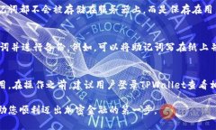 在加密货币的世界中，将数字资产从一