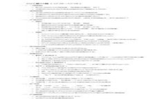 如何解决tpWallet流动性不足的问题？