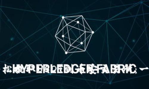 使用tpWallet轻松提取USDT到币安交易所：一步步指南与技巧