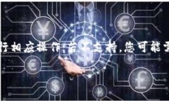 在讨论ASS币是否能放入TP Wallet之前，我