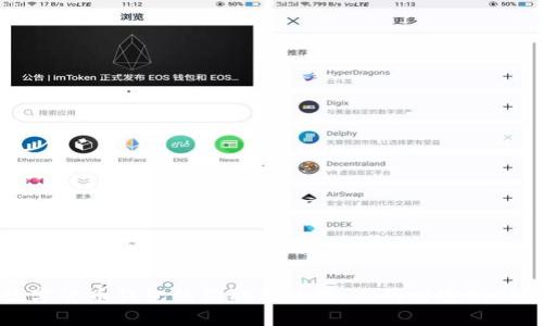 数字货币钱包的获取与使用：你的财富新助手