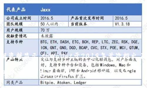 tpWallet是一款数字钱包应用，专门用于管理和交易各种加密货币。根据资料显示，tpWallet于2019年首次推出，随着区块链技术和加密货币市场的发展，其功能和用户群体也不断增加。

若您对tpWallet有更深入的兴趣或具体的使用案例，可以随时告诉我，我可以提供更详细的信息或相关的内容。