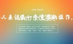 接收USDT（Tether）对于使用Tokenim（或任