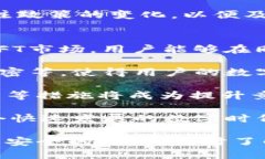   以太坊钱包的市值解析：揭示数字资