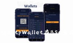 全面解析：如何通过tpWallet在BSC生态链
