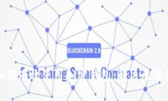 大陆用户如何有效使用加密钱包：解决