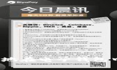 如何轻松安全地在电子钱包中存储比特