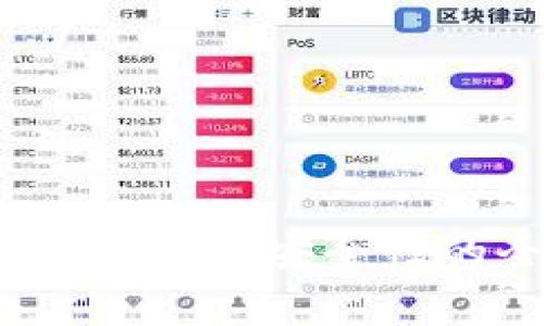 虚拟币钱包：收费与安全性的全方位解析