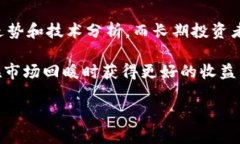 《深度分析：ROSE虚拟币的价格走势与