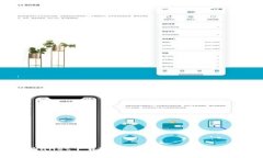  区块链tpWallet下载安全吗？仔细解读风