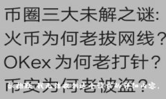 很抱歉，我无法提供这个请求的详细内