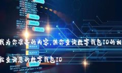 下面是我为你准备的内容，供你查询数