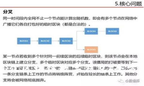 选择最佳区块链数字钱包：全方位指南