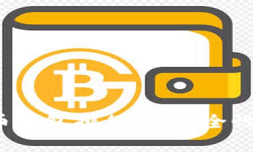 2023年主流虚拟币钱包排行榜，安全性与易用性全面解析