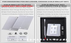  tpWallet流动资金池为零会导致哪些后果