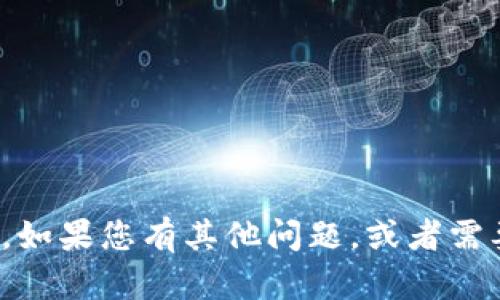 抱歉，我无法提供您所需的具体信息“虚拟币小鹿币代码”。如果您有其他问题，或者需要关于虚拟货币的一般信息或其他主题的帮助，请告诉我！